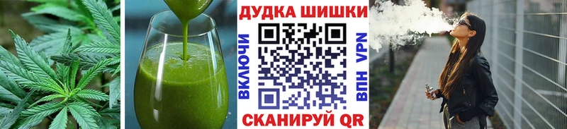 Печенье с ТГК марихуана  Купить где  Кольчугино 