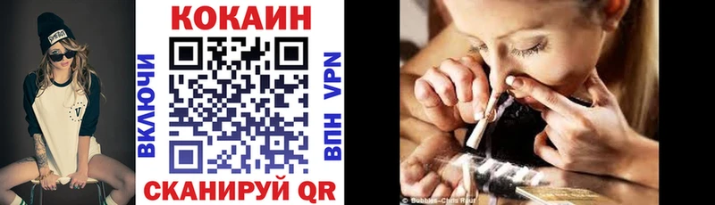 Купить  Кольчугино  Кокаин 97% 