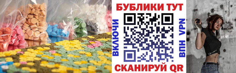 Купить где  Кольчугино  Экстази 280мг 