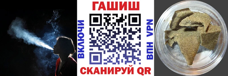 Купить закладки  Кольчугино  ГАШИШ Ice-O-Lator 