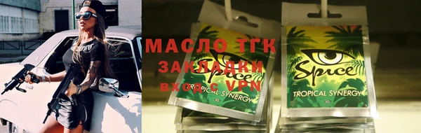 соль ск Алексеевка