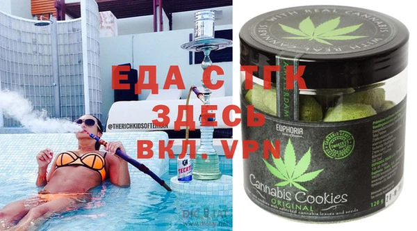 прущие грибы Аркадак