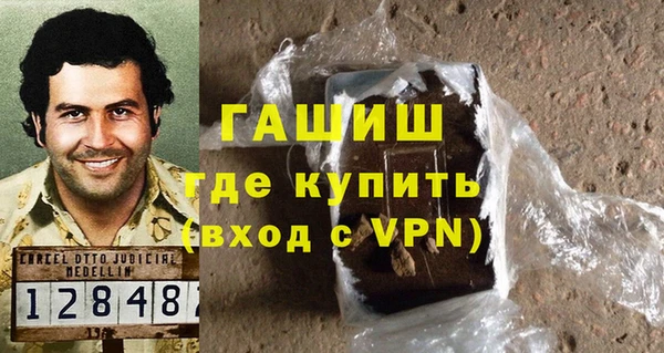 COCAINE Армянск