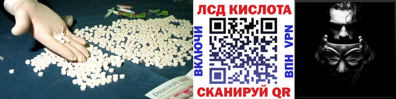 Купить  Кольчугино  ЛСД экстази ecstasy 