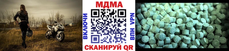 MDMA кристаллы  Купить закладки  Кольчугино 