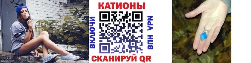 МЕФ кристаллы  Купить закладки  Кольчугино 