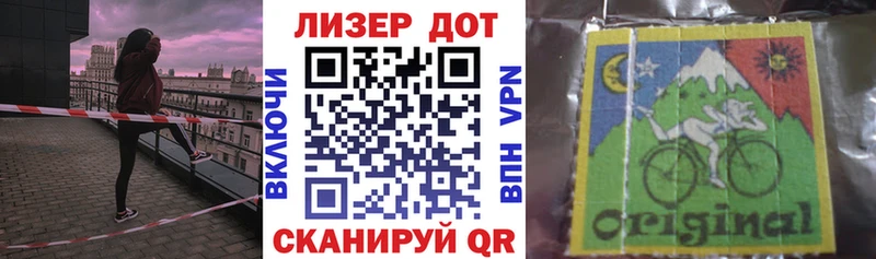 Марки NBOMe 1500мкг  Купить где  Кольчугино 