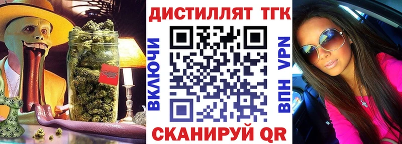 Купить закладки  Кольчугино  Дистиллят ТГК гашишное масло 