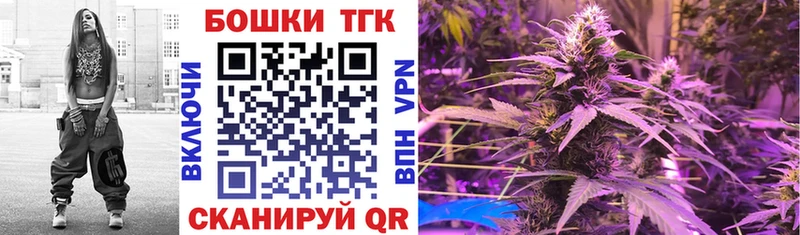 Конопля гибрид  Купить закладки  Кольчугино 